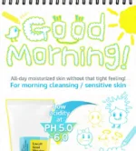 Low Ph Gel Cleanser 150ml - COSRX - Imagen 5