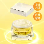 no.5+ Vitamin Glutathione Dark Spot Laser Cream 50ml - Numbuzin - Imagen 5