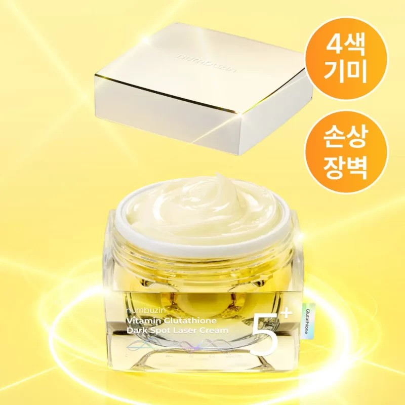 no.5+ Vitamin Glutathione Dark Spot Laser Cream 50ml - Numbuzin - Imagen 5
